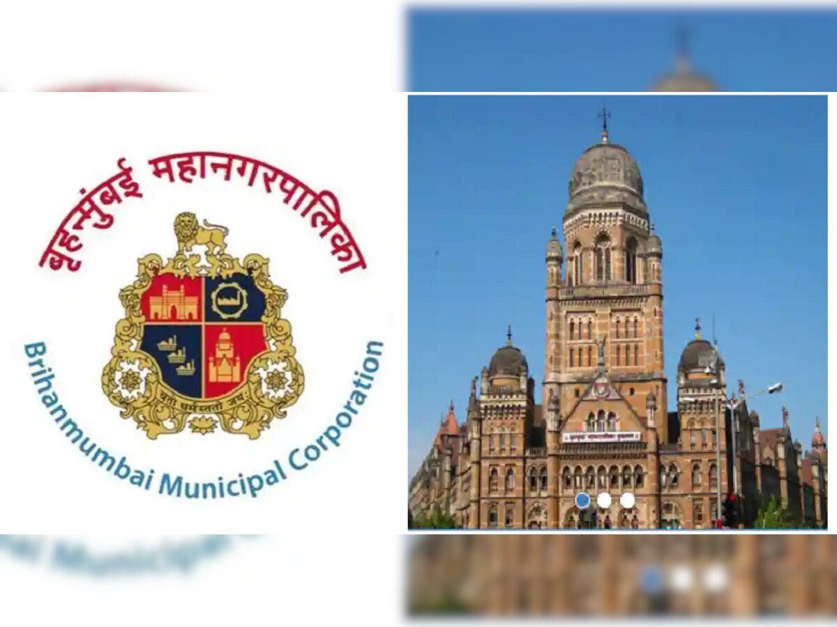 BMC Exam: मुंबई महापालिकेची पदोन्नतीसाठी घेतली जाणारी परीक्षा पुढे ढकलण्याची मागणी title=