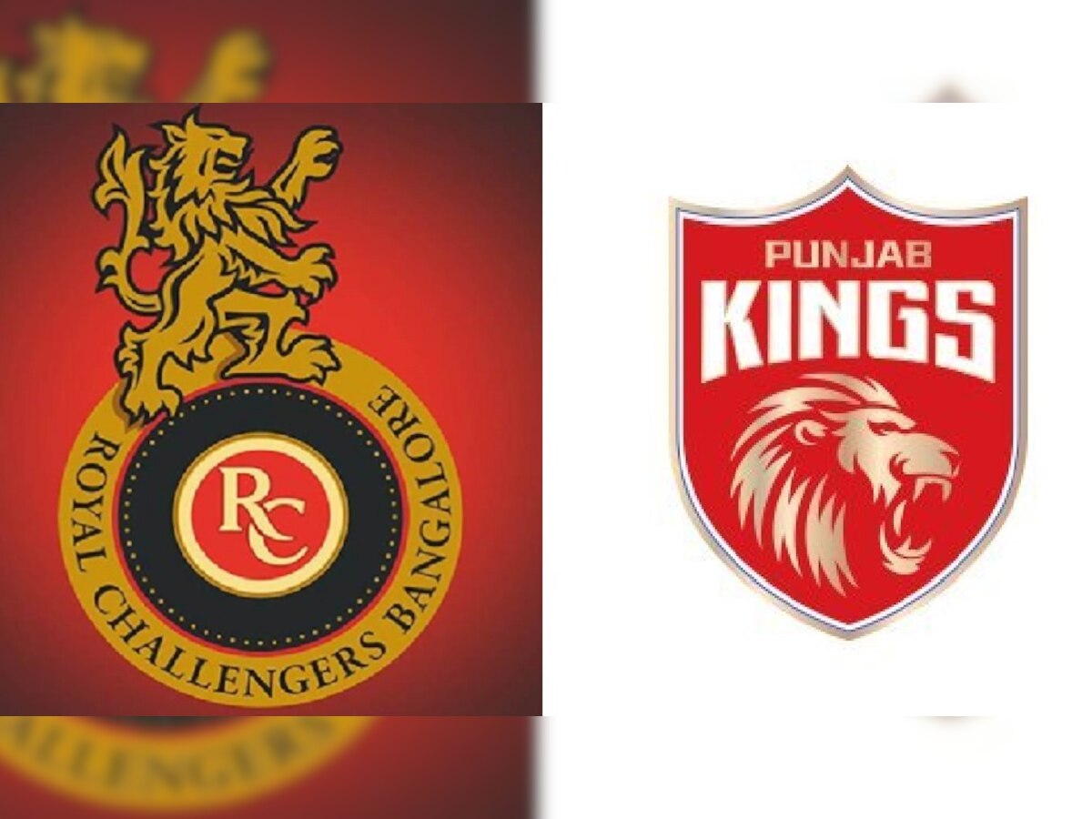 IPL 2021: शेरास सव्वाशेर! RCBच्या ट्वीटवर पंजाब किंग्सचं जबरदस्त उत्तर title=