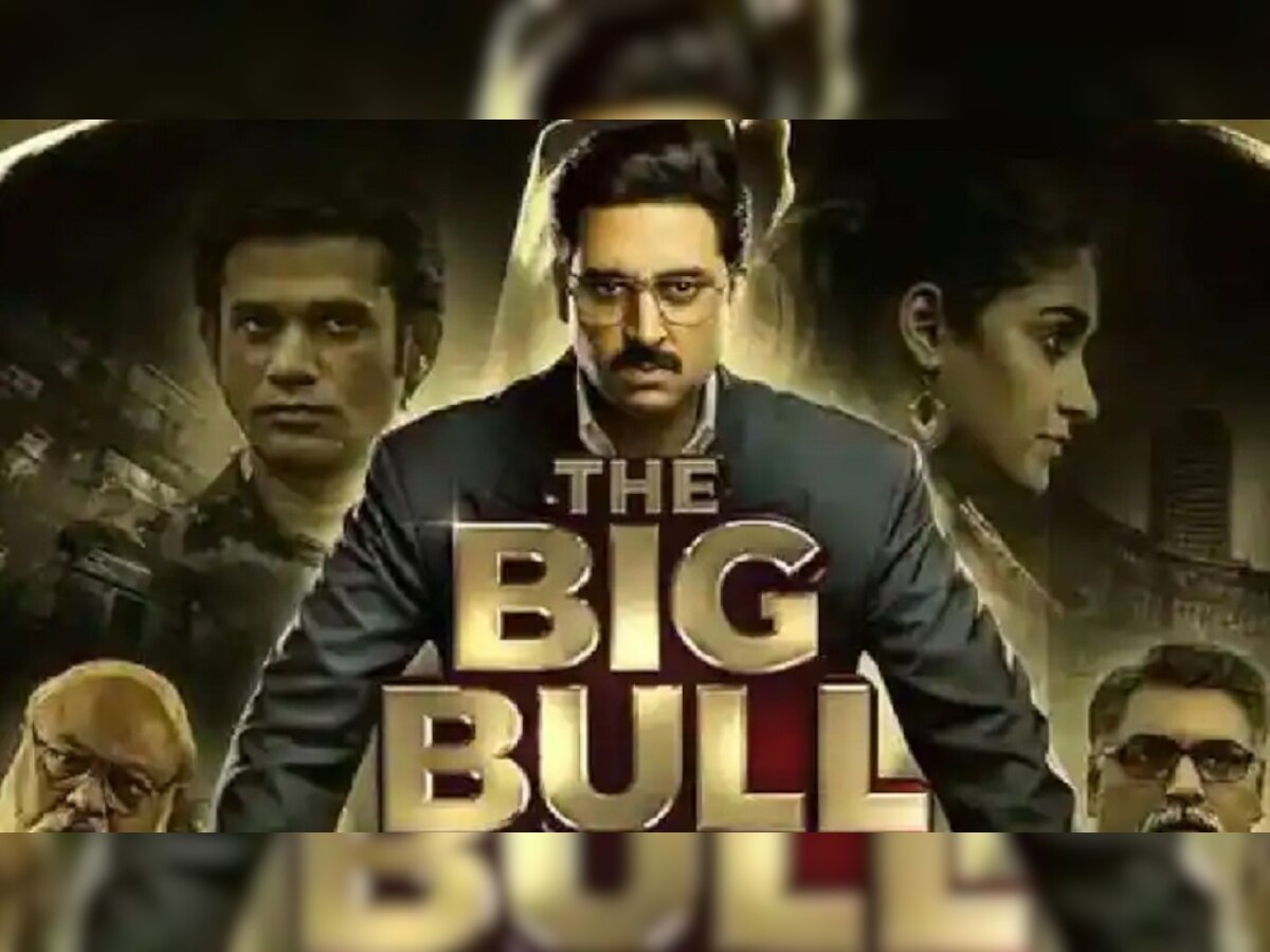 The Big Bull Twitter Review : अभिषेक बच्चनचा सिनेमा पाहिल्यानंतर ट्विटरवर आली रिएक्शन्सची लाट, जाणून घ्या कसा आहे 'द बिग बुल' title=