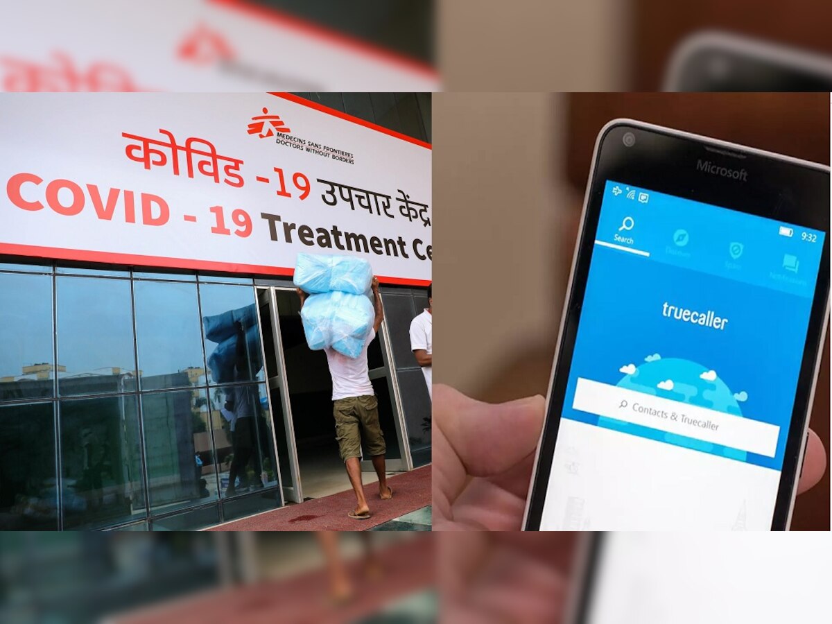 Truecaller ने लॉन्च केली Covid Hospital Directory, युजर्सला मिळणार माहिती title=