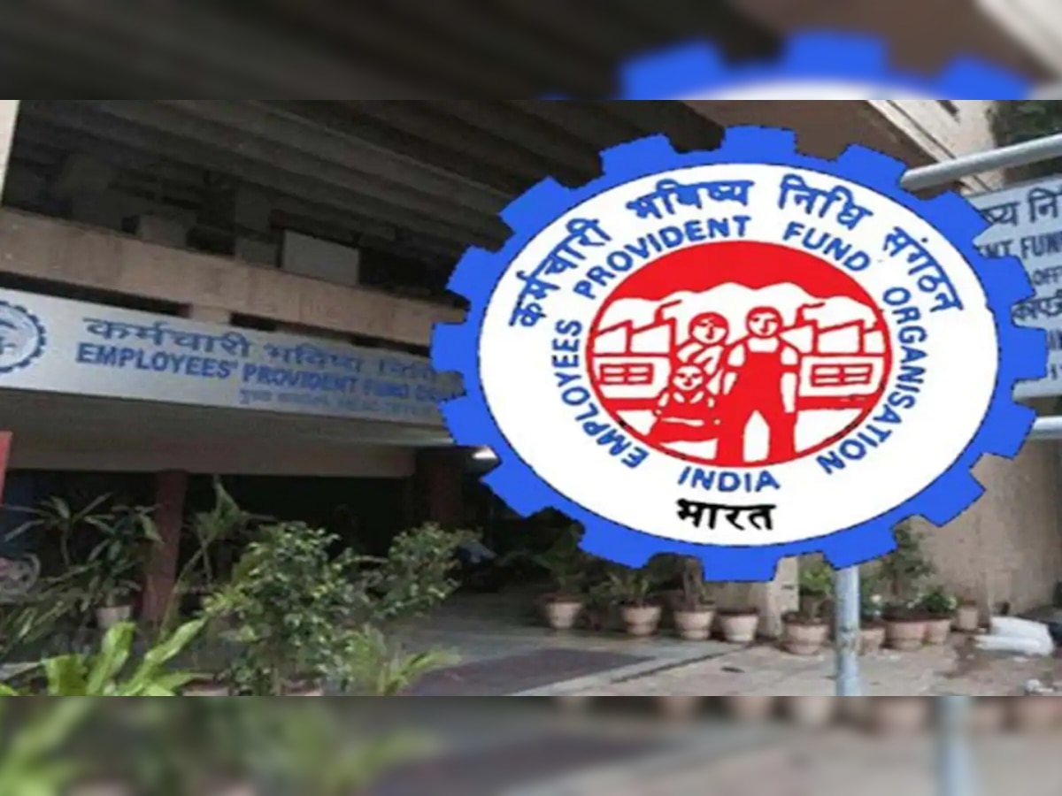 EPFO चा मोठा निर्णय  | 1 जूनपासून आपल्या PF अकाऊंटवर लागू होतील नवीन नियम title=