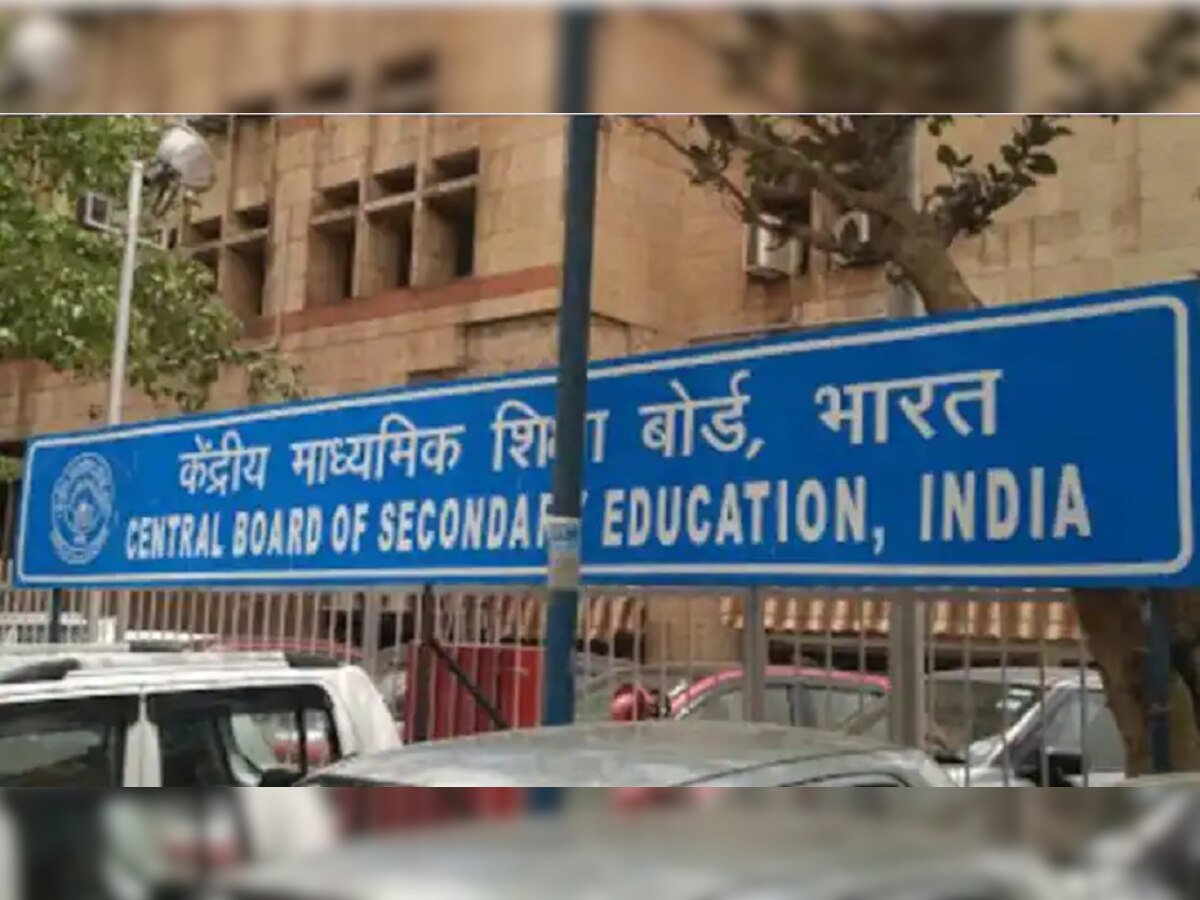 BREAKING NEWS | CBSE 12 वीच्या परीक्षा रद्द, राज्यातील HSC परीक्षेचा निर्णय टांगणीवर  title=