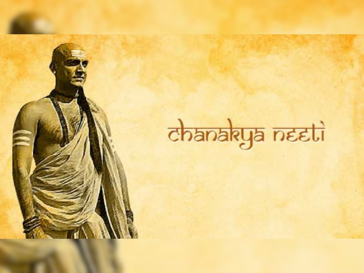 Chanakya Niti : हे ४ मित्र अडचणीतही तुमची साथ सोडत नाहीत, जाणून घ्या का? title=