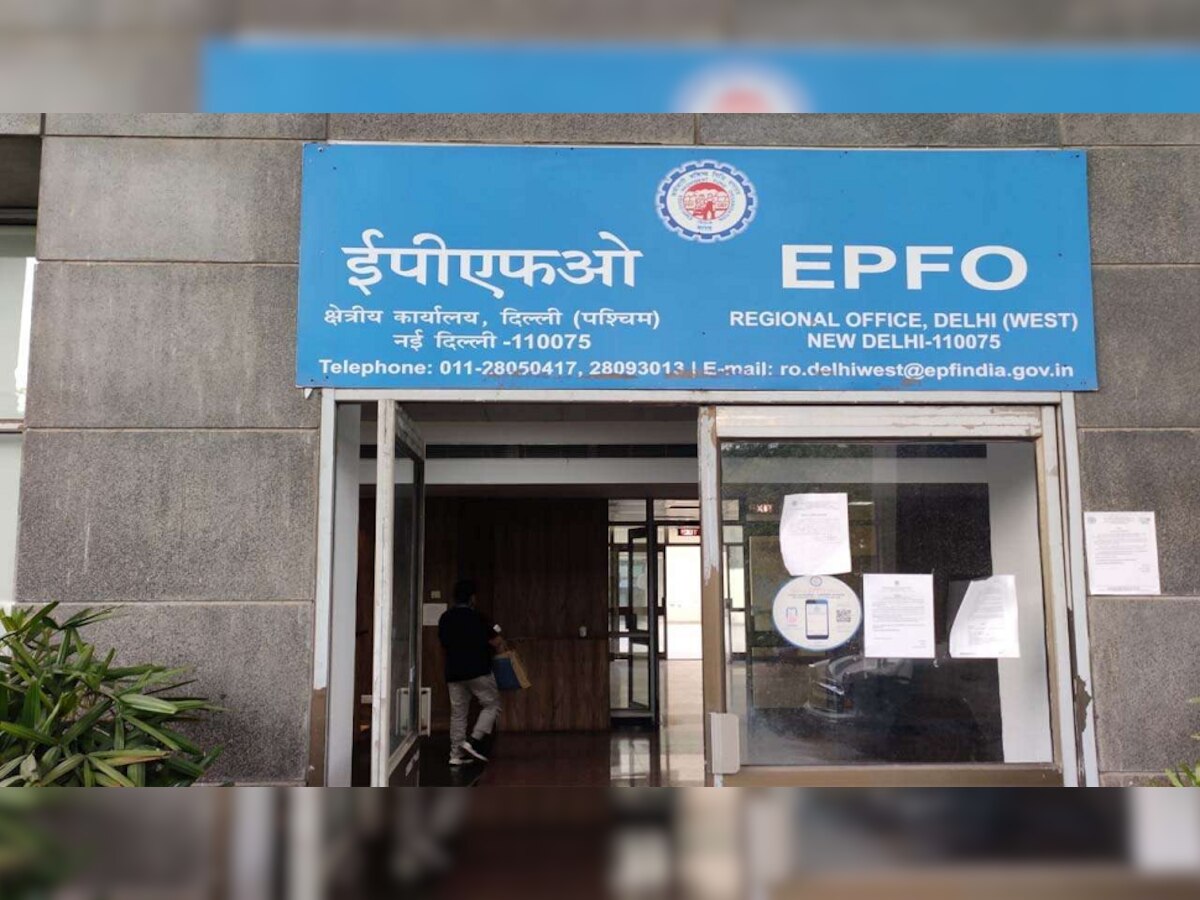 EPFO Rules: तुमच्या PF खात्यावर सरळ 50,000 रुपयांचा फायदा,  पण अट अशी आहे... title=