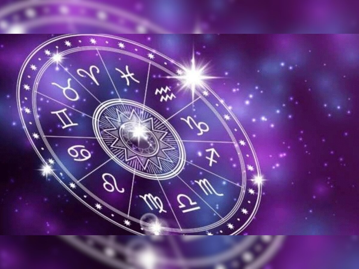 Horoscope : तुमचा आजचा दिवस कसा असेल ते जाणून घ्या title=