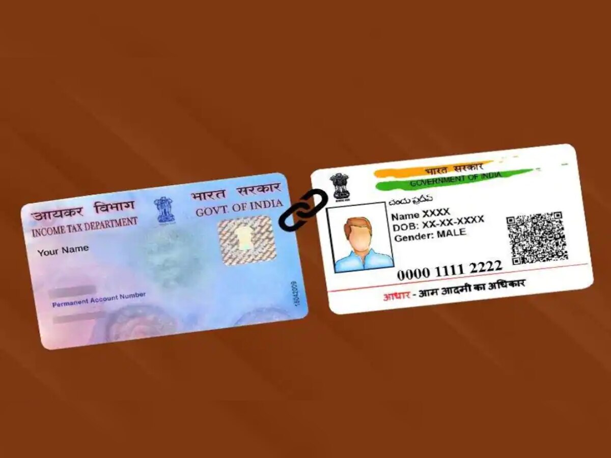 PAN-Aadhaar लिंकिंगला जोडलं आता नवं सेक्शन, 30 जूननंतर लागणार मोठा दंड title=