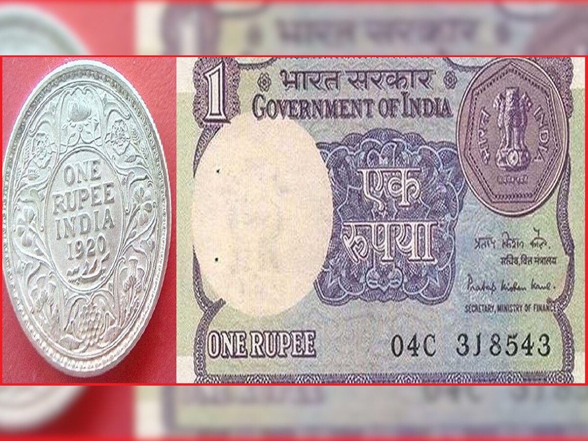 देशात आधी १ रुपया चांदीचा होता...पण या अडचणीमुळे १ रूपयाची कागदी नोट आली title=