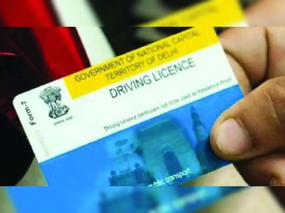 Driving Licence New Rules : RTO ला न जाताच मिळवा ड्रायव्हिंग लायसन्स  title=