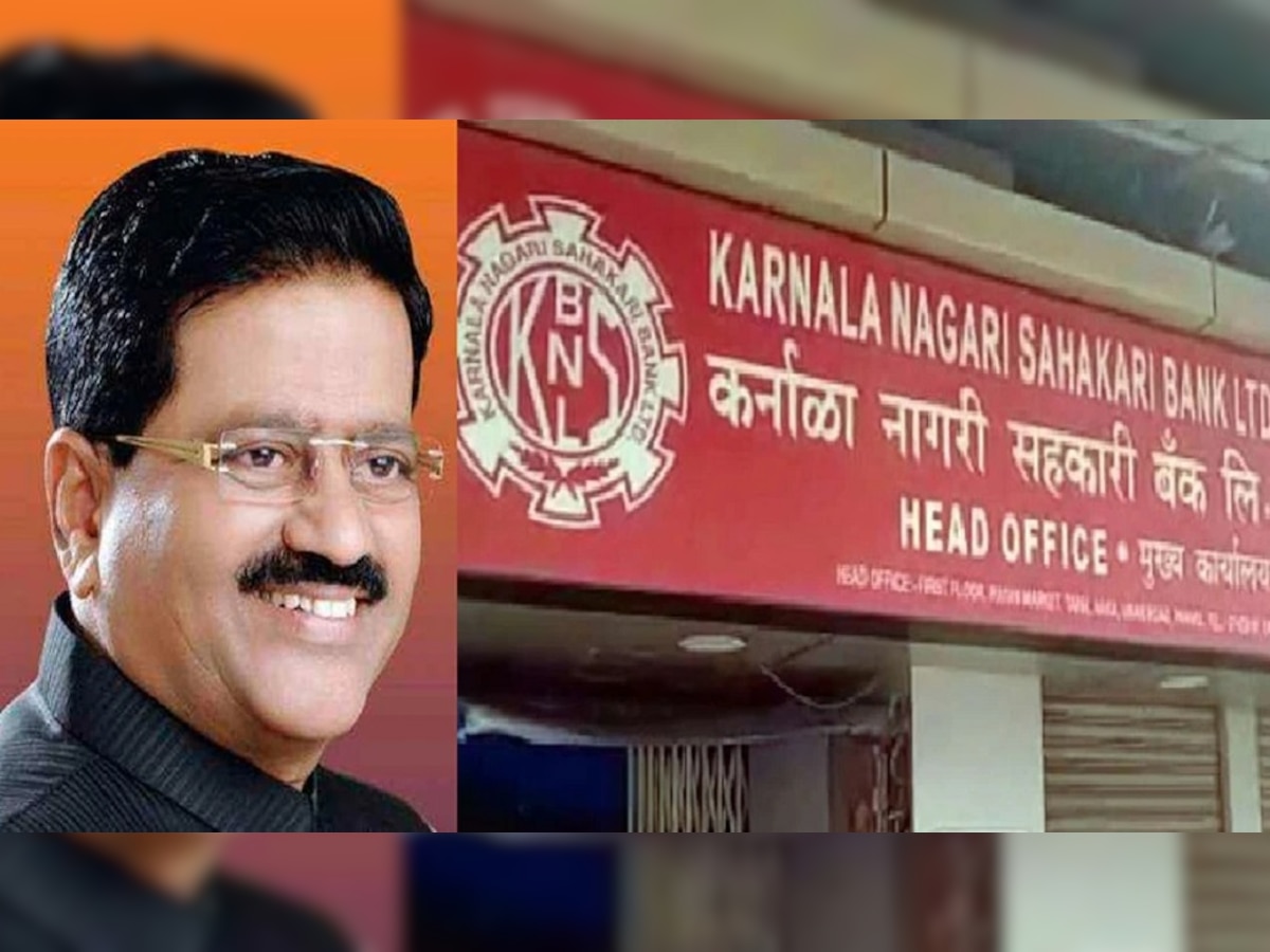 Karnala Bank Scam : माजी आमदार विवेक पाटील यांना ईडीची कोठडी  title=