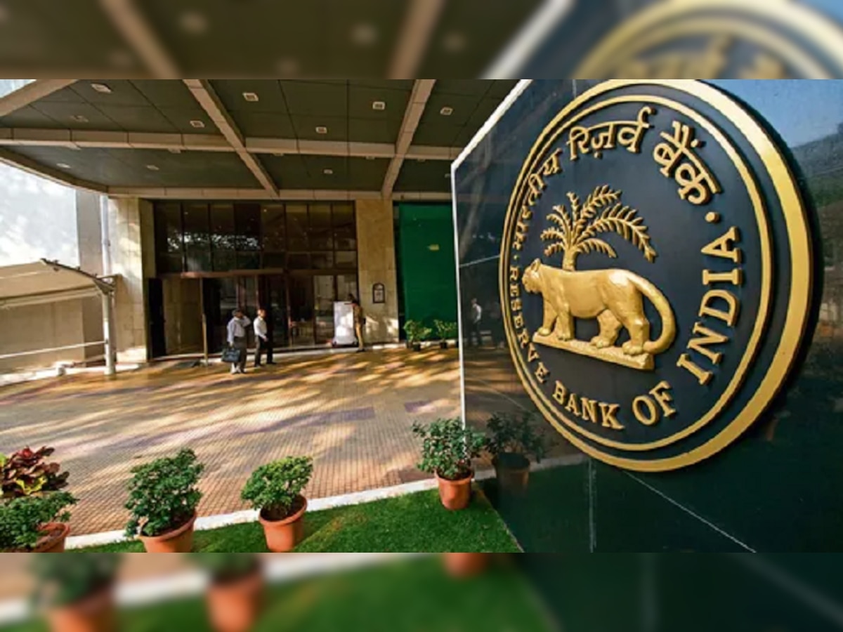 RBI ने या दोन बँकांना ठोठावला दंड..... यात तुमची बँक कोणती? title=