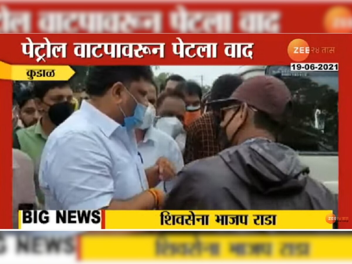 VIDEO : मुंबईनंतर आता सिंधुदुर्गमध्ये शिवसेना-भाजपचा जोरदार राडा title=