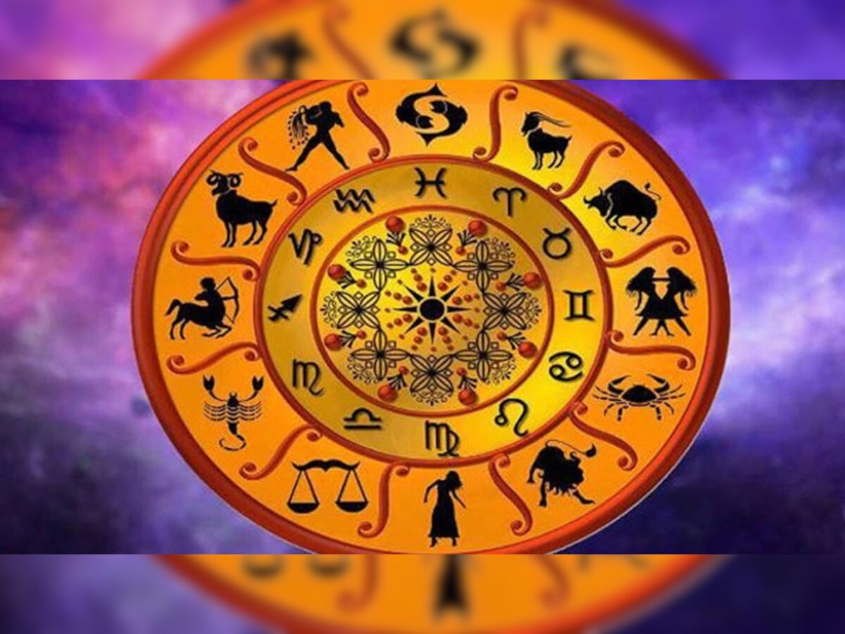 Horoscope| या 4 राशीच्या व्यक्तींना आज मिळणार खुशखबर title=