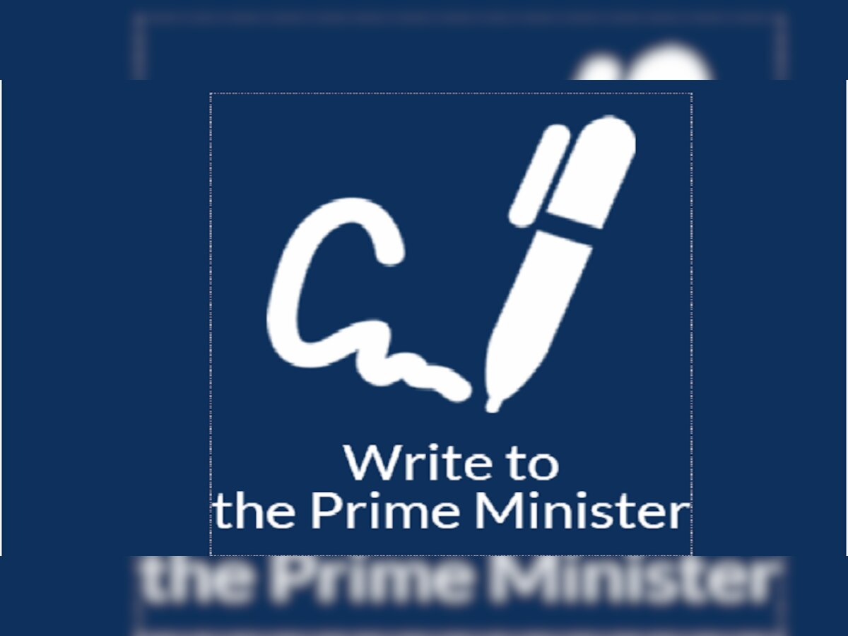 पंतप्रधानांकडे ऑनलाईन तक्रार कशी करायची? जाणून घ्या सर्व प्रक्रिया  title=