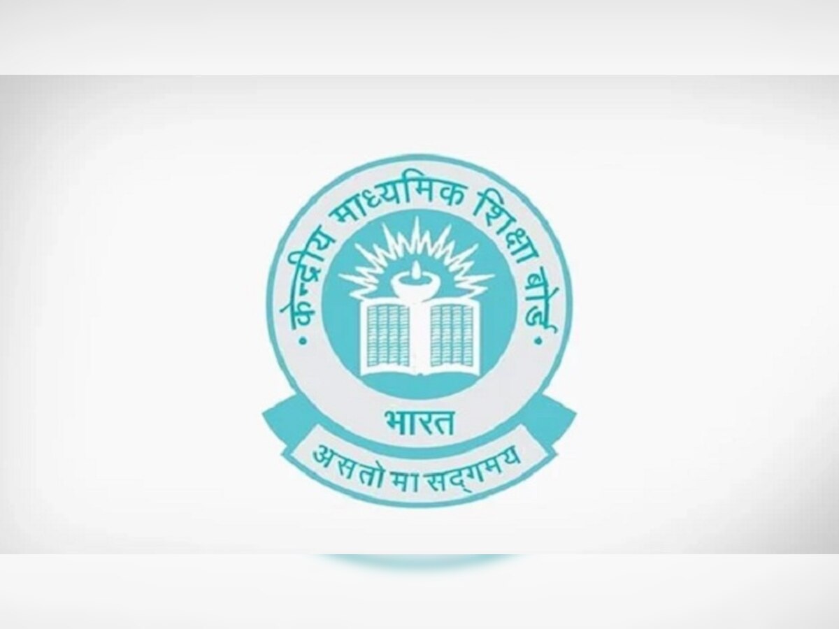 CBSE Class 10, 12 Board Exams 2022 : दोन टर्मममध्ये होणार CBSE ची परीक्षा title=