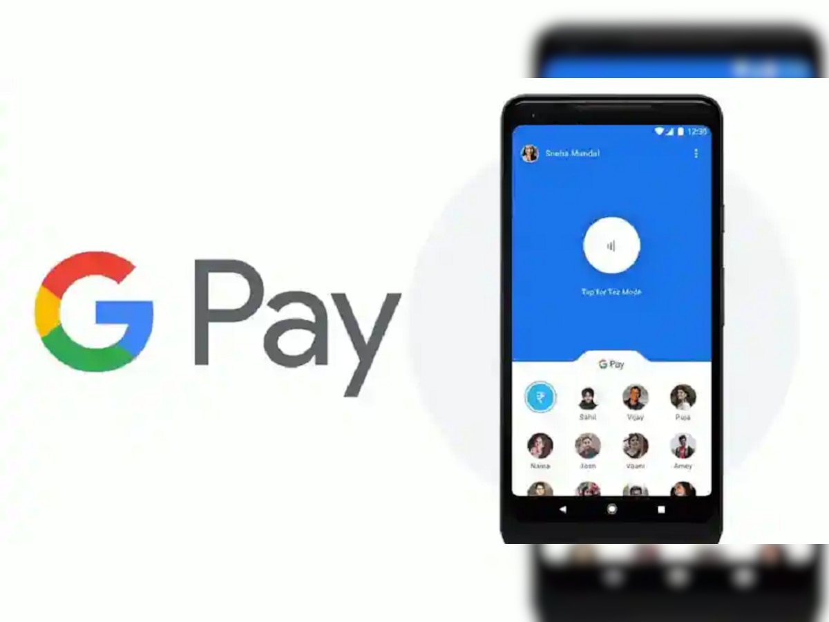 Google Pay वरुन एका दिवसात किती रक्कम ट्रान्सफर करता येते?   title=