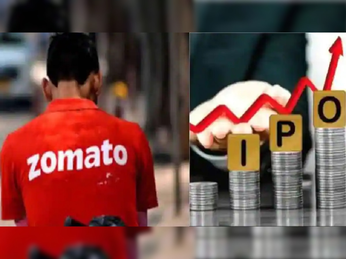 Zomato IPO | कोरोना काळात धमाकेदार कमाईची संधी; आज झोमॅटोचा IPO होणार खुला title=