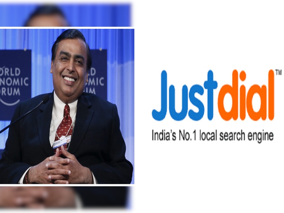 Reliance चा मोठा सौदा! justdial ची 40.95 % भागिदारी घेतली विकत, 3497 कोटींची डील title=