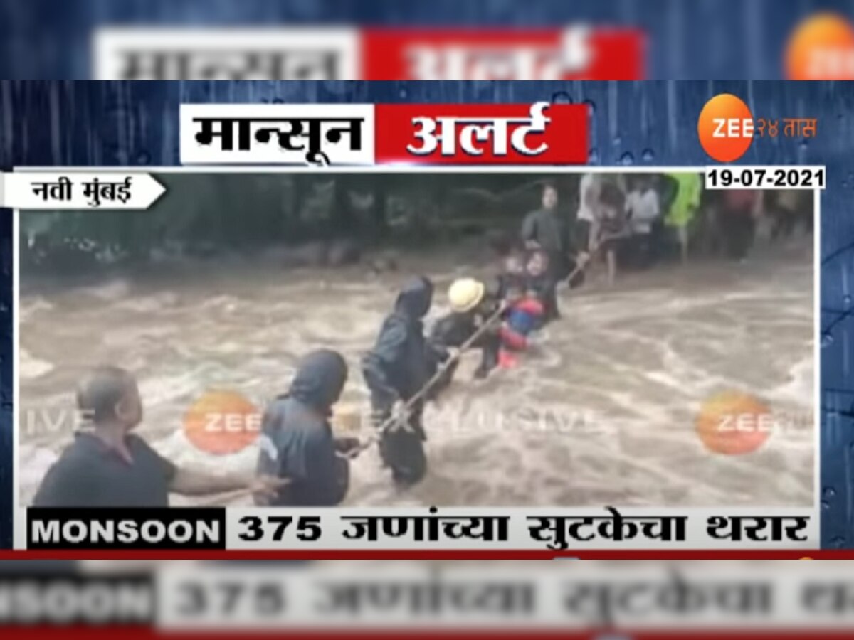 VIDEO : धो धो पावसाचा जोरदार तडाखा, अडकलेल्या 375 जणांच्या सुटकेचा थरार title=