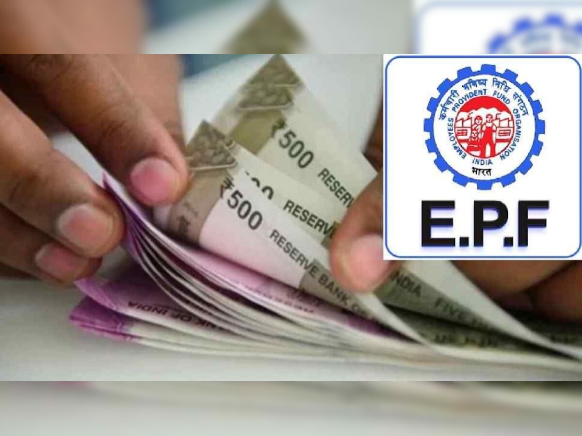 EPFO खातेधारकांसाठी खुशखबर! PF मधून एका तासात काढता येतील 1 लाख रुपये, जाणून घ्या कसे title=
