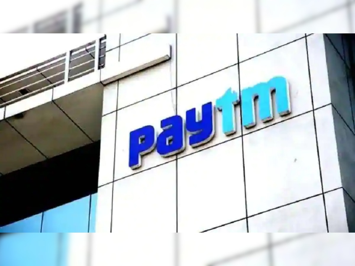 Jobs in Paytm | पेटीएम करणार 20 हजार कर्मचाऱ्यांची भरती; 35 हजार रुपयांपर्यंत मासिक मानधन title=