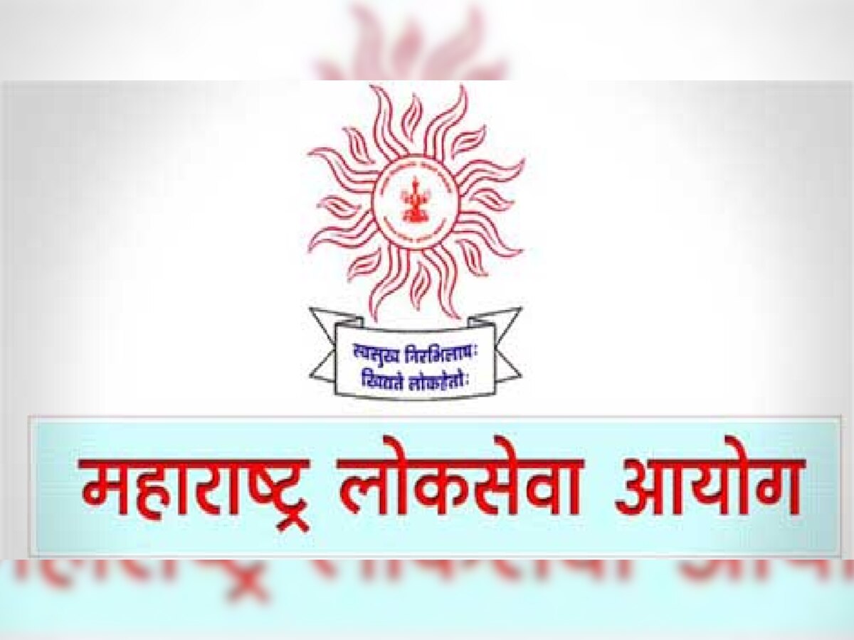 MPSC परीक्षेचा अखेर मुहूर्त ठरला, 'या' तारखेला होणार परीक्षा title=