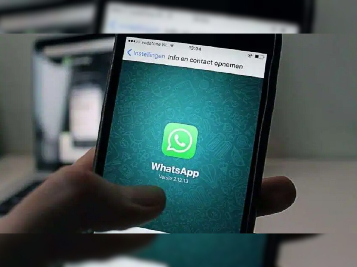 WhatsApp चं नवं फिचर, क्षणार्धात नाहीसे होतील Photo, Video; कसं ते पाहा  title=