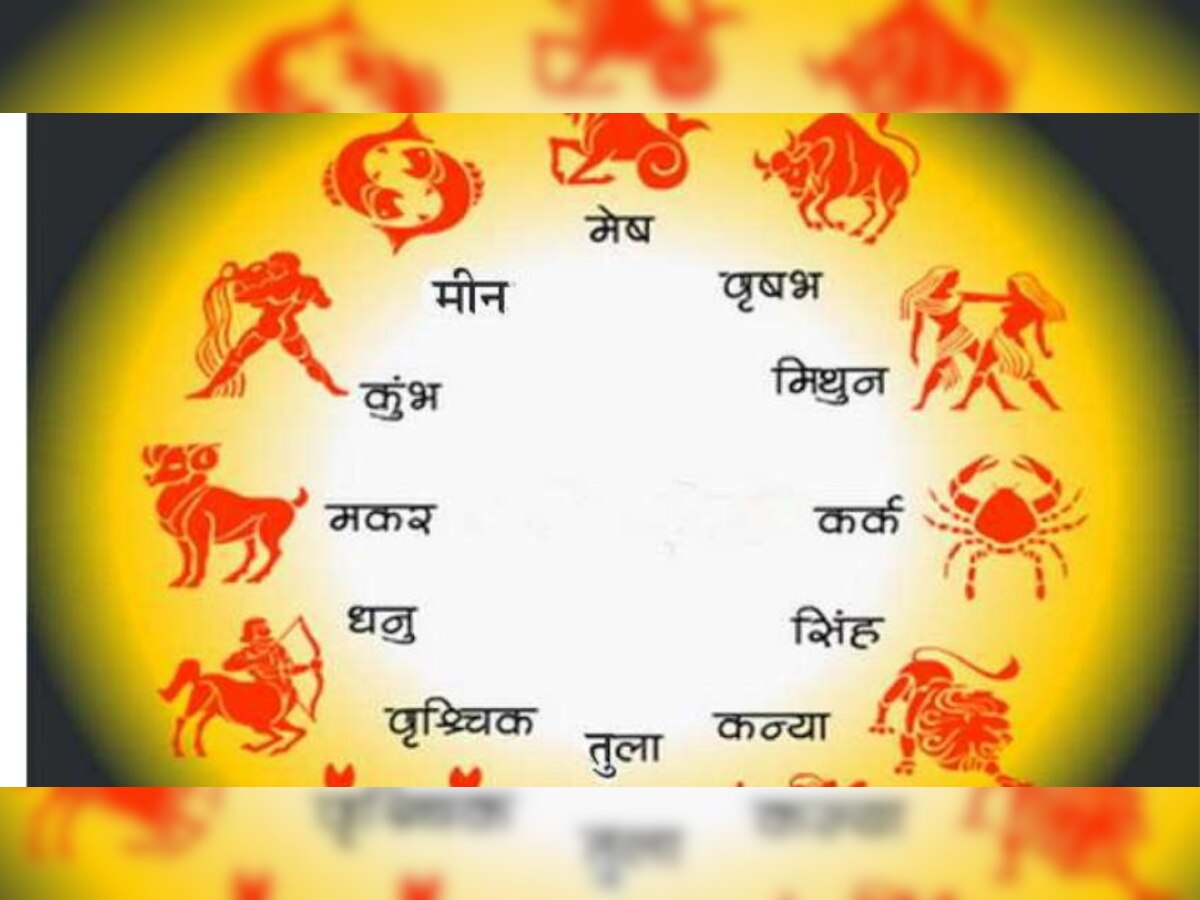 आजचं राशिभविष्य: तुमचा दिवस भरपूर सकारात्मक आणि आकर्षक संधींनी भरलेला  title=