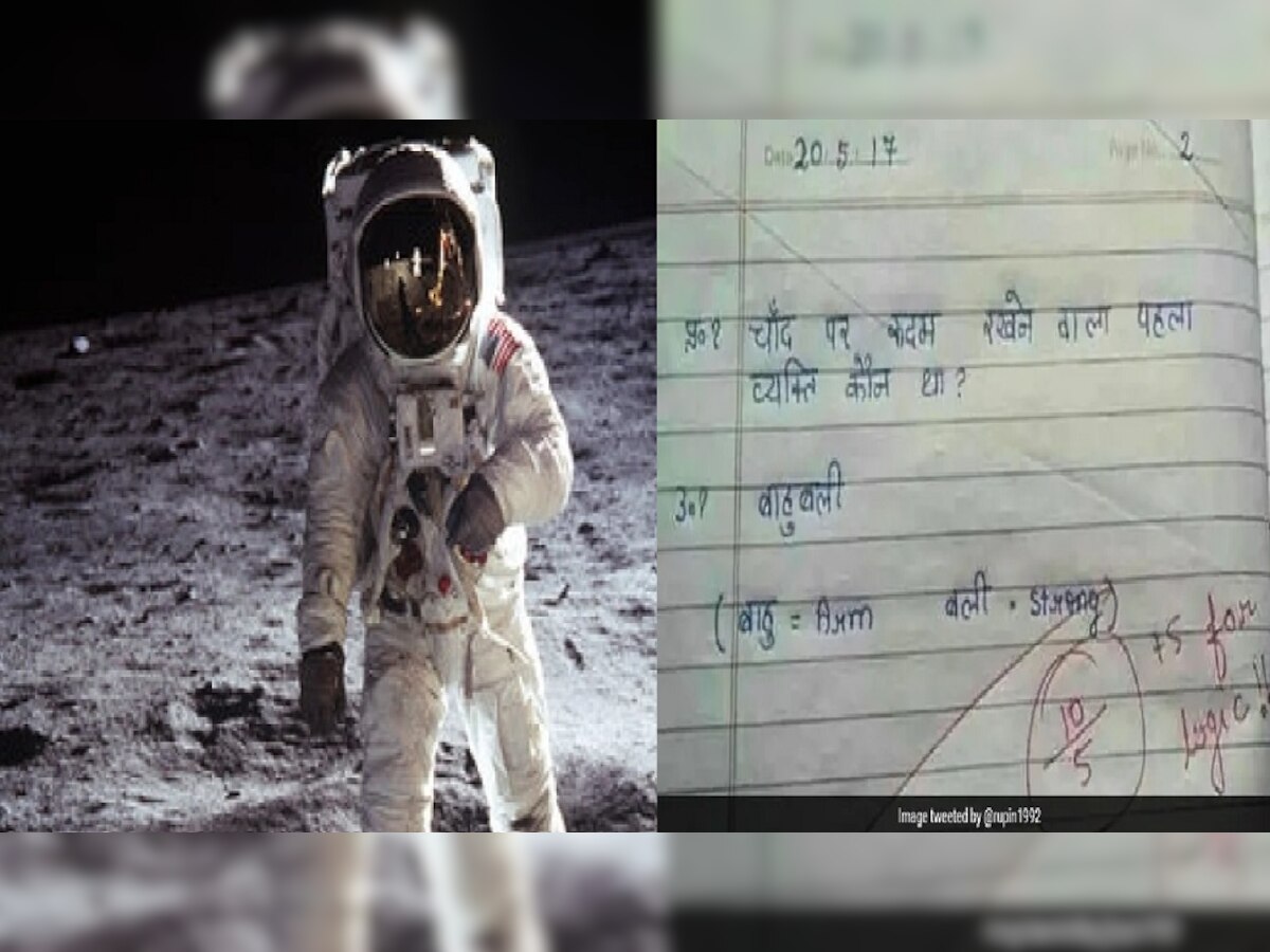 चंद्रावर पाऊल ठेवणारी पहिली व्यक्ती बाहुबली, असे विद्यार्थ्याने उत्तर लिहिले; शिक्षकाने दिले पूर्ण गुण, का? title=