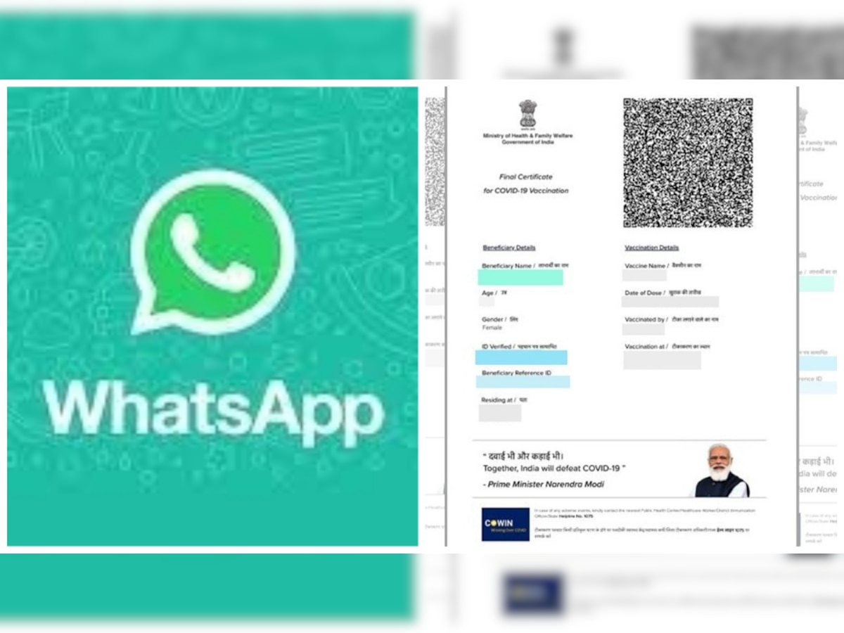 Vaccine Certificate on WhatsApp : आरोग्य मंत्र्यांनी सांगितल्या 'या' महत्वाच्या स्टेप्स  title=