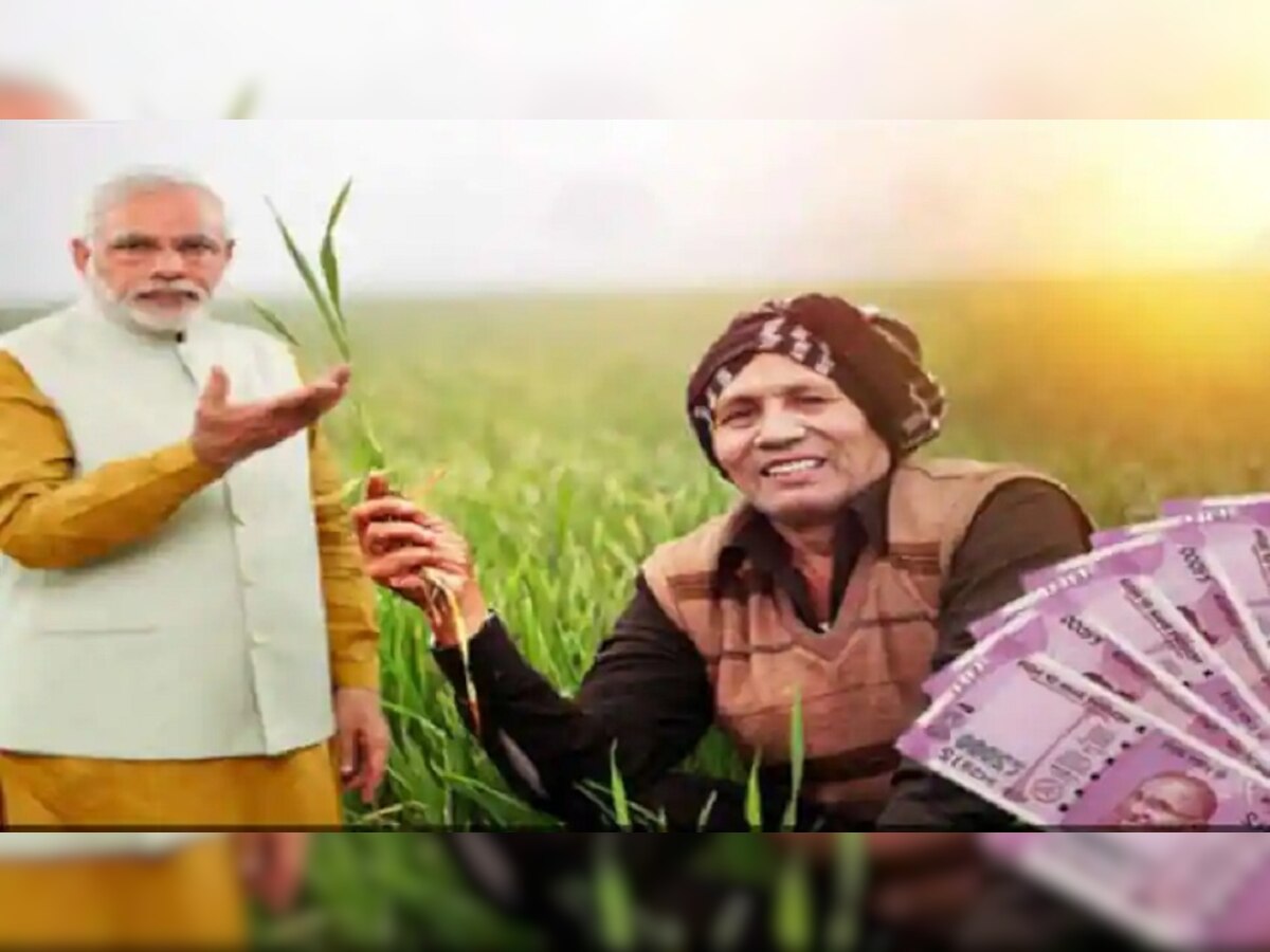PM Kisan Scheme : किसान योजने अंतर्गत शेतकऱ्यांच्या खात्यात येणार 2000 रुपये, असं चेक करा आपलं नाव title=