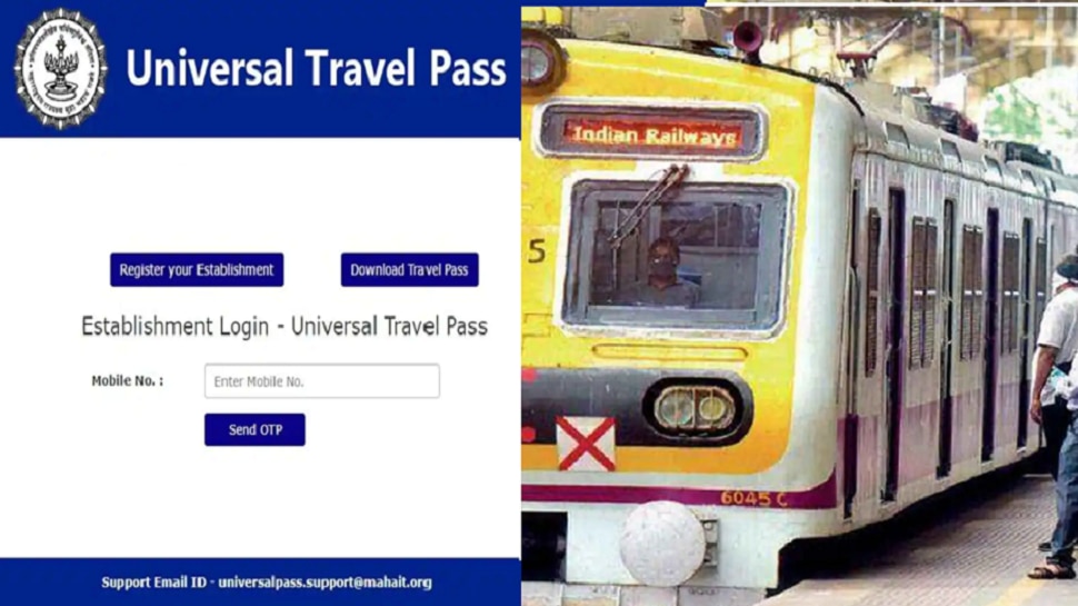 railway exam travel pass