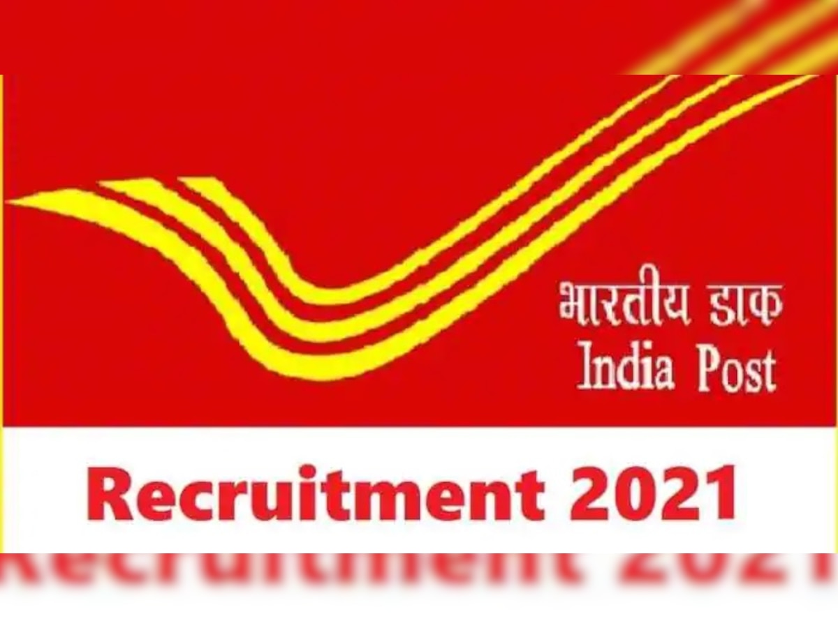 India Post Recruitment 2021: पोस्ट जम्बो भरती, 10 वी पास असणाऱ्यांना लवकर अर्ज करा title=