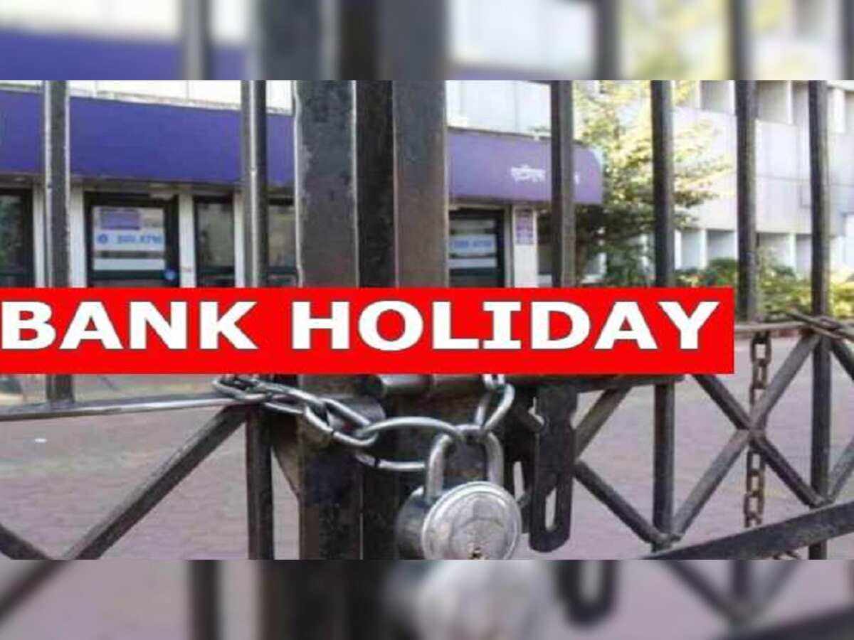 Bank Holidays in August |  5 दिवस बँक बंद, पाहा संपूर्ण यादी title=