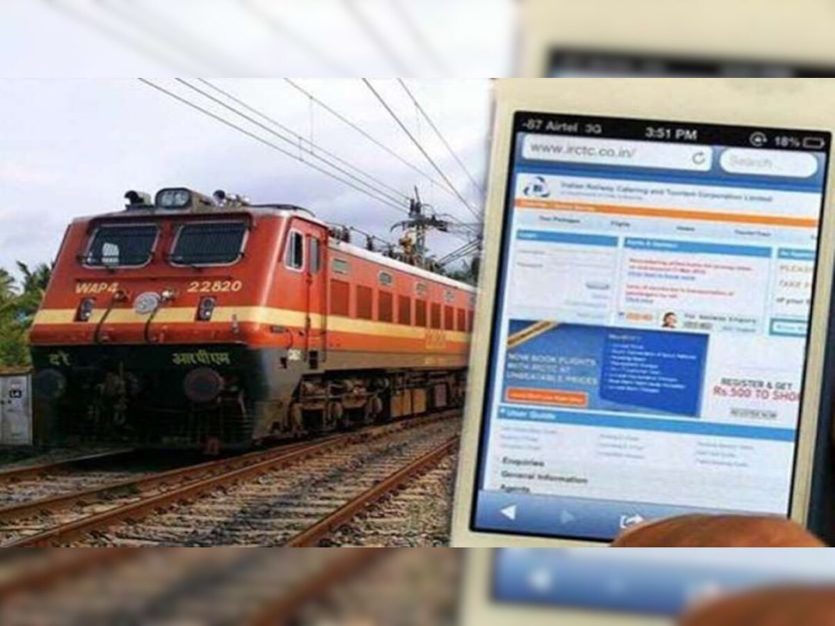 Indian Railways: रेल्वे तिकीट बुक करण्यासाठी आता ही कागदपत्रे आवश्यक ! IRCTC करत आहे तयारी  title=