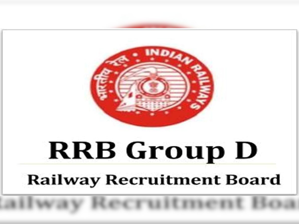 RRB Group D 2021 | तब्बल 3 वर्ष झाले फॉर्म भरून, कधी होणार परीक्षा; जाणून घ्या अपडेट title=