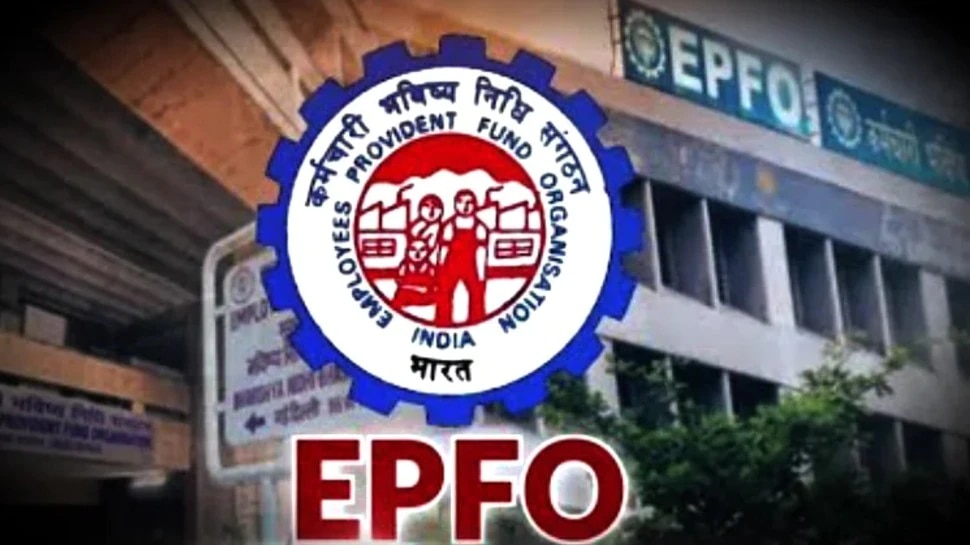 EPFO New Rule | सप्टेंबरमध्ये बदलणार PF नियम; चुकलात तर तुमचे होऊ शकते नुकसान - Vimarsana News