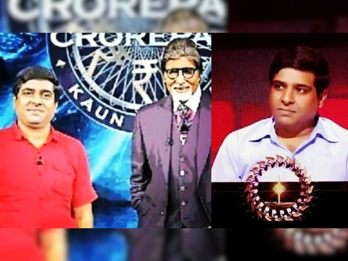 KBC मध्ये सहभाग घेतला म्हणून असा पहिला व्यक्ती असेल ज्याचं खूप मोठं नुकसान झालं title=