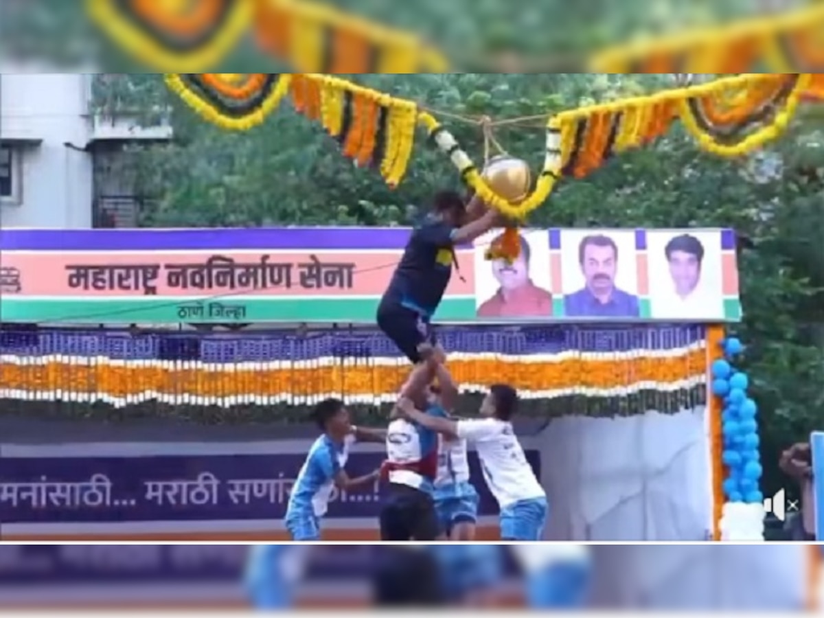 Dahihandi : दहीहंडीबाबत मनसे आक्रमक, अविनाश जाधव ताब्यात ... आज काय होणार?  title=