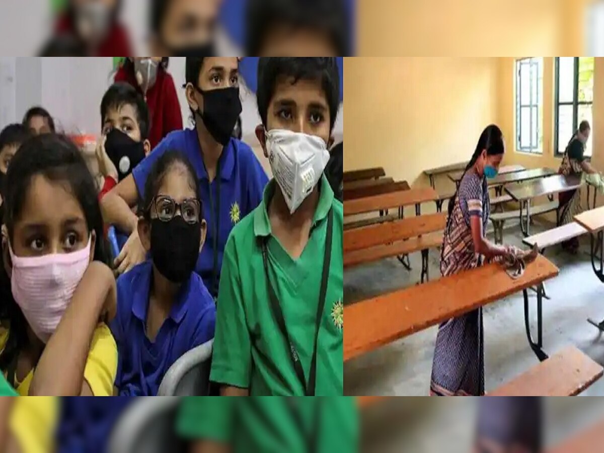 School Health Clinic : राज्यात प्रत्येक शाळेत आता हेल्थ क्लिनिक ! title=