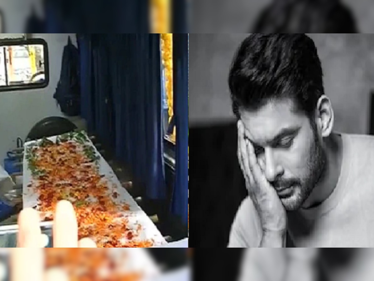 sidharth shukla death :  अलविदा... सिद्धार्थ शुक्ला अनंतात विलीन title=