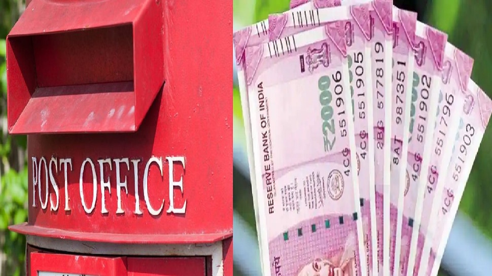 Indian Post Office Monthly Income Schemes 2021 Know Details And Interest Rate 5470