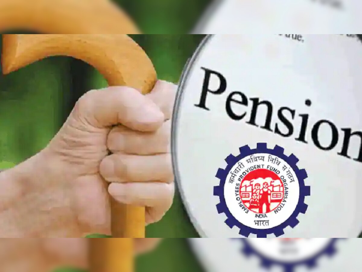 Employee's Pension Scheme | सर्वोच्च न्यायालयाच्या निर्णयानंतर खासगी कर्मचाऱ्यांच्या पेंशनमध्ये भरघोस वाढ शक्य title=