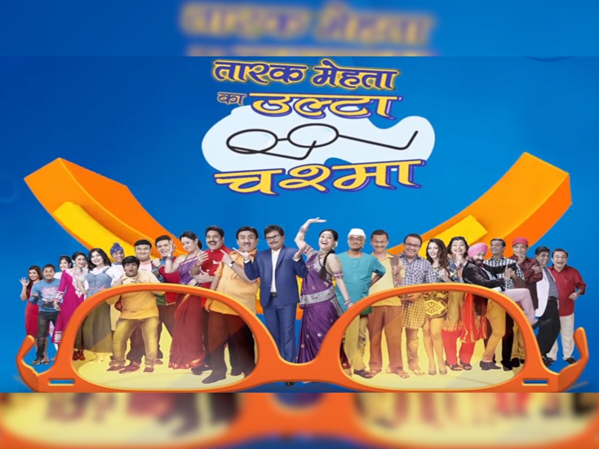 Taarak Mehta Ka Ooltah Chashmah शो संकटात, या कारणासाठी शूट रद्द title=