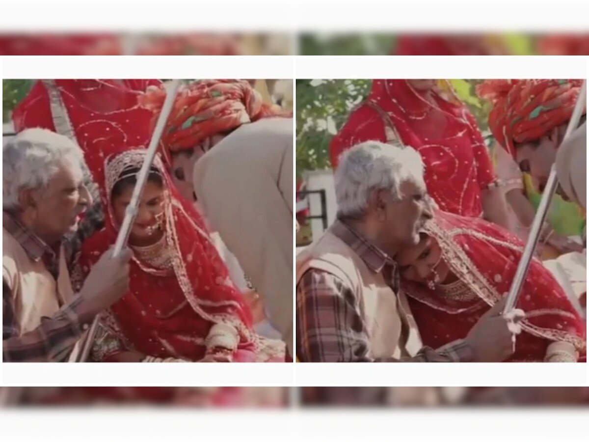 Viral Video: भरमंडपात नवरीच्या वडिलांनी काठी हातात घेत जावयाला दिली चेतावणी  title=