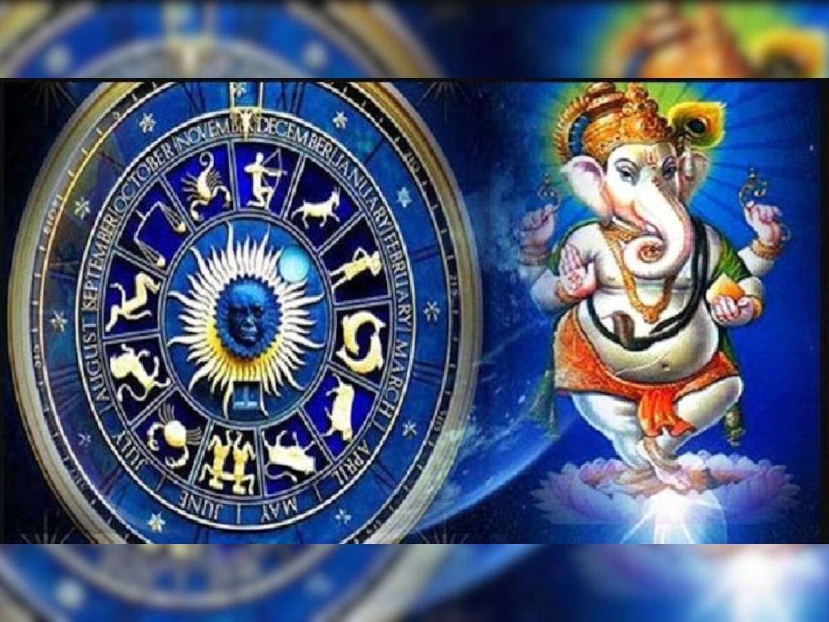 Ganesh Chaturthi 2021: आज गणेश चतुर्थी, आपल्या राशीनुसार गणपती बाप्पाची अशी पूजा करा title=