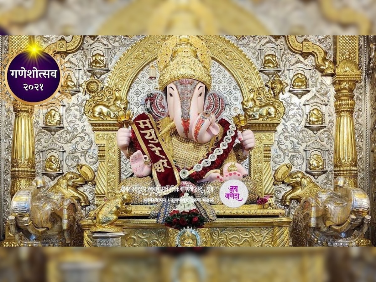 Ganesh Chaturthi 2021: पुण्याच्या श्रीमंत दगडूशेठ हलवाई गणपतीला तब्बल 10 किलो सोन्याचा महामुकूट  title=