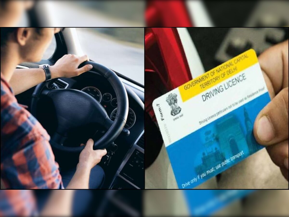 Driving Licence बनवण्यासाठी टेस्ट देण्याची गरज नाही; जाणून घ्या नवीन नियम title=
