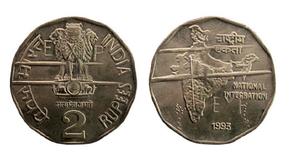 thisrarecoincanmakesyoumillionaireindiamapcoinsknowhowto