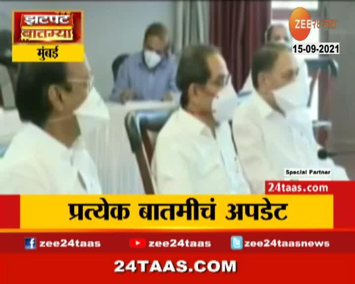 Zee 24 taas online batmya 2021