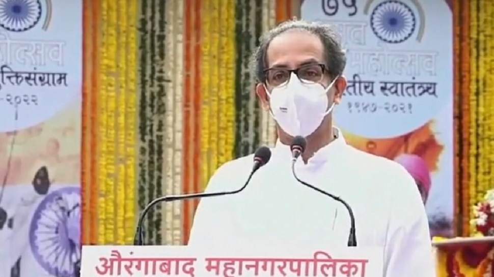 This big announcement of Chief Minister Uddhav Thackeray for Marathwada - Vimarsana News
